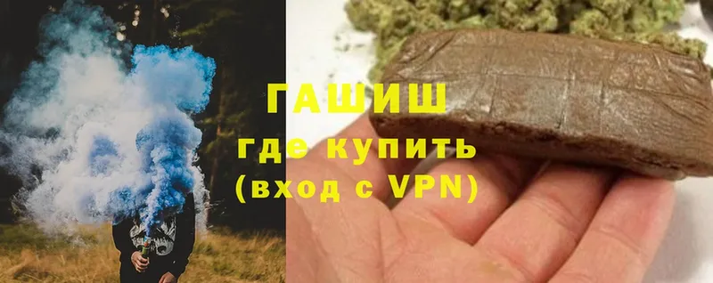 ГАШ Cannabis  Дятьково 