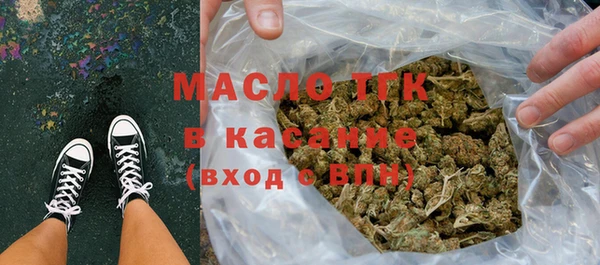 mdma Белоозёрский