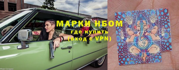 марки lsd Белокуриха