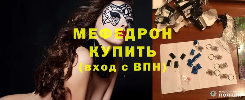 купить   Дятьково  omg как войти  Меф кристаллы 